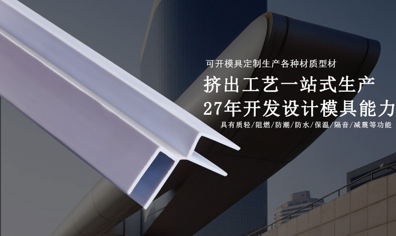 醫用PP型材有何優(yōu)點(diǎn)呢？